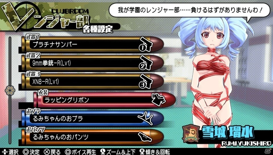 PS Vita「バレットガールズ2」DLC第4弾はEDFよりペイルウイング、ライダースーツにキャットにくのいちとラインナップ！の画像14
