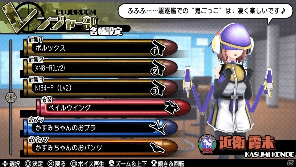 PS Vita「バレットガールズ2」DLC第4弾はEDFよりペイルウイング、ライダースーツにキャットにくのいちとラインナップ！の画像2