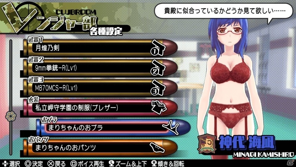 PS Vita「バレットガールズ2」DLC第4弾はEDFよりペイルウイング、ライダースーツにキャットにくのいちとラインナップ！の画像30