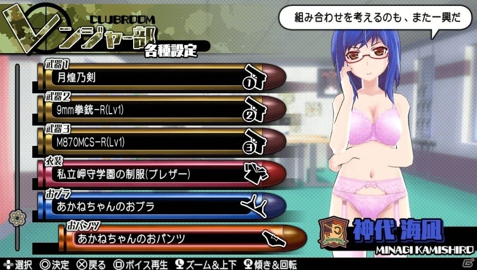 PS Vita「バレットガールズ2」DLC第4弾はEDFよりペイルウイング、ライダースーツにキャットにくのいちとラインナップ！の画像31