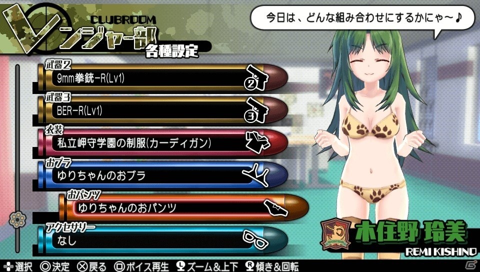 PS Vita「バレットガールズ2」DLC第4弾はEDFよりペイルウイング、ライダースーツにキャットにくのいちとラインナップ！の画像38