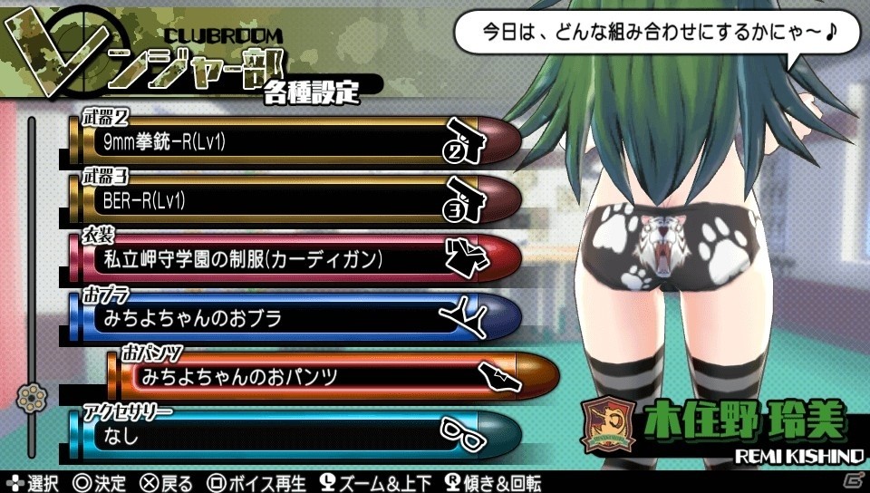 PS Vita「バレットガールズ2」DLC第4弾はEDFよりペイルウイング、ライダースーツにキャットにくのいちとラインナップ！の画像39