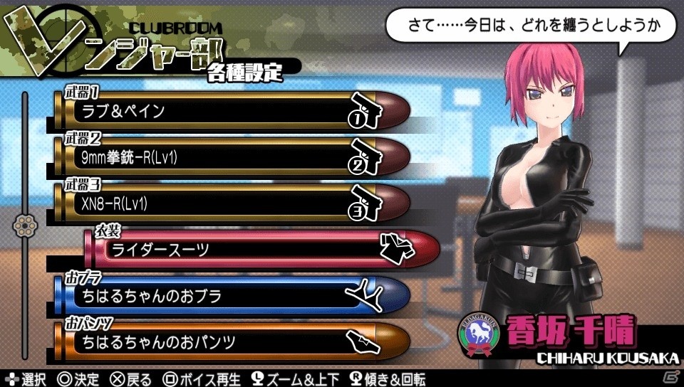 PS Vita「バレットガールズ2」DLC第4弾はEDFよりペイルウイング、ライダースーツにキャットにくのいちとラインナップ！の画像6