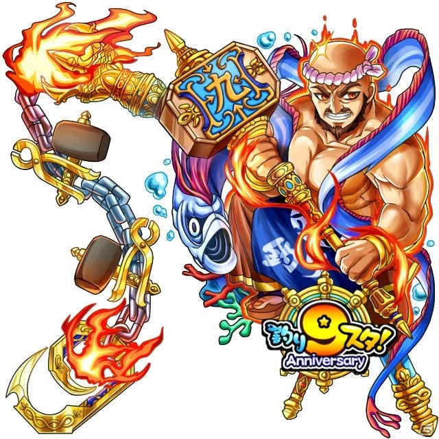 GREE「釣り★スタ」9周年記念！大会「深海釣査隊 －幻の深海大物を追え！－」が復活の画像2