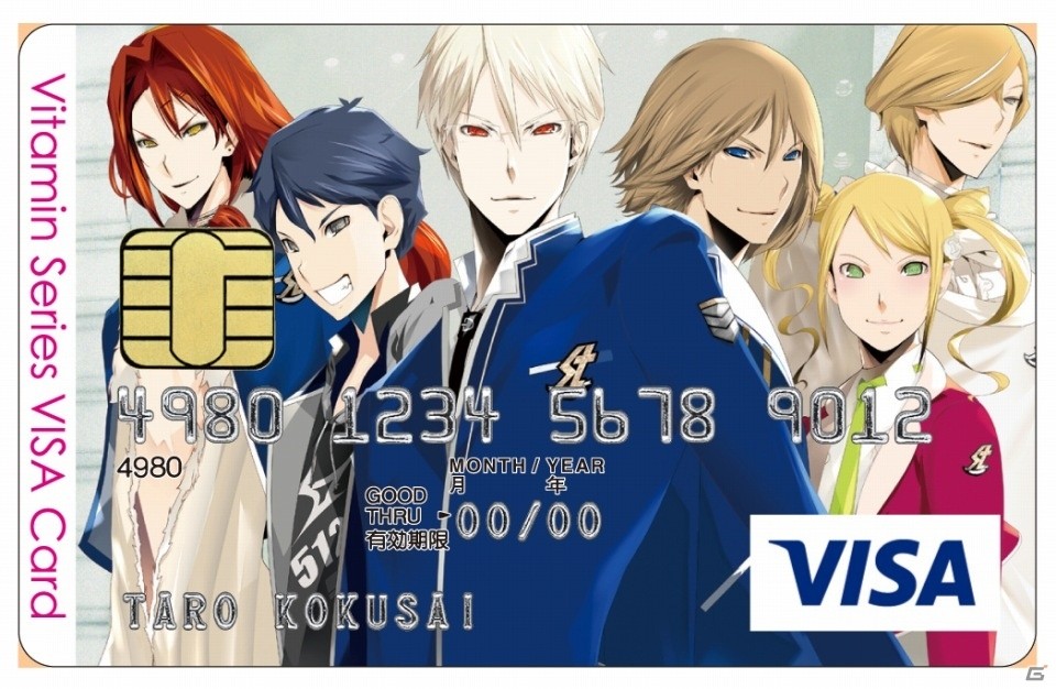 「Vitamin VISA カード」が新デザインにリニューアル！新規入会キャンペーンも開催中の画像1