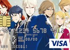 「Vitamin VISA カード」が新デザインにリニューアル！新規入会キャンペーンも開催中