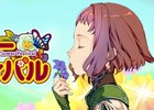 iOS/Android「幻塔戦記 グリフォン ～新章～」声優オーディション最終審査が5月20日に放送！フラワーフェスティバル2016も開催中