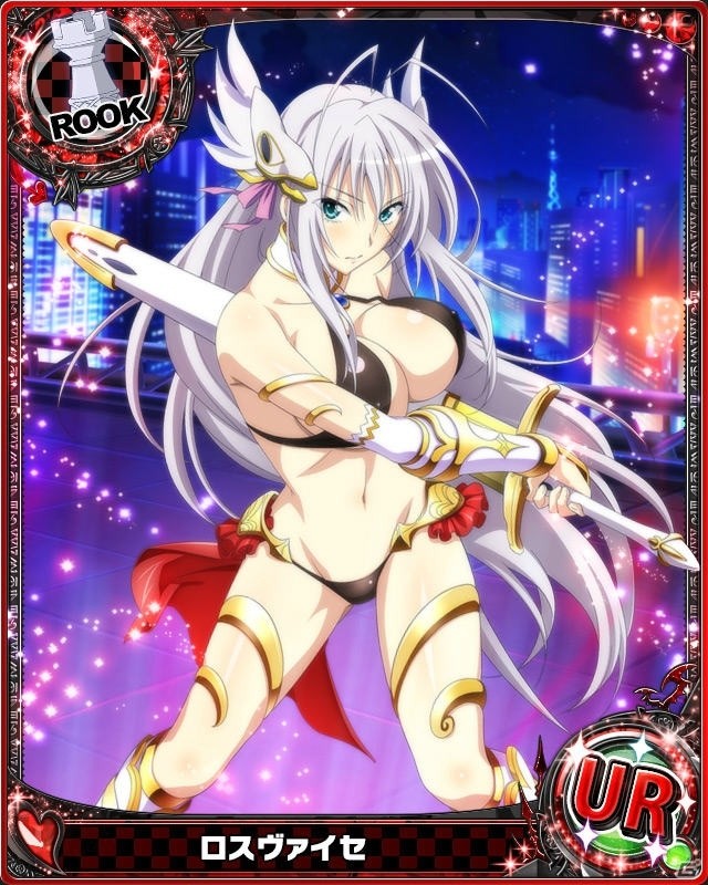 Mobage/GREE/dゲーム「ハイスクールD×D」ギルドレイドイベント「ビキニでまたまた世界を救います！」が開催の画像2