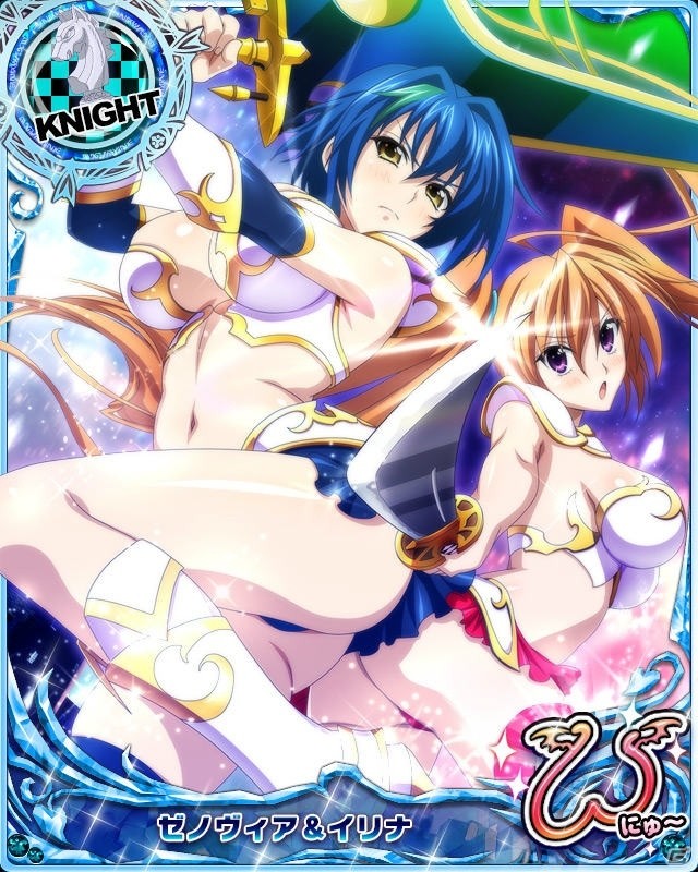 Mobage/GREE/dゲーム「ハイスクールD×D」ギルドレイドイベント「ビキニでまたまた世界を救います！」が開催の画像8
