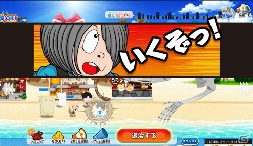 フジテレビ★プラネッツ版「ゲゲゲの鬼太郎 妖怪横丁」がフジテレビ公式ゲームサイトにて提供開始の画像3