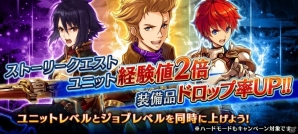iOS/Android「誰ガ為のアルケミスト」70万DL突破！新ユニット「ローザ（CV：佐倉綾音）」「レーゲン（CV：熊谷健太郎）」が登場の画像6