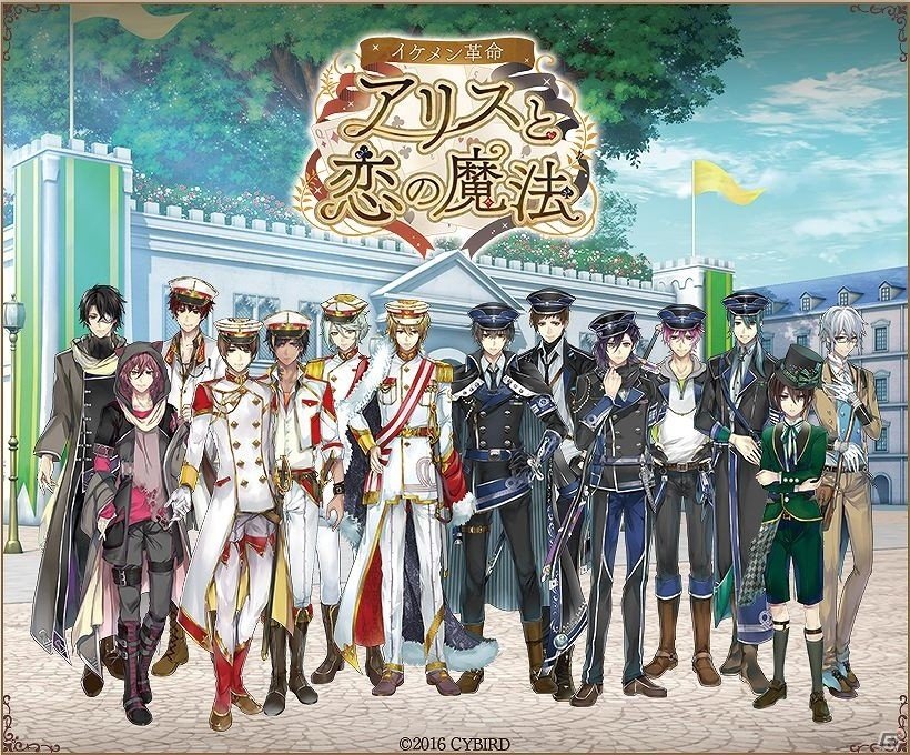 iOS/Android「イケメン革命◆アリスと恋の魔法」柿原徹也さん、岡本信彦さんらの起用が決定！サイン色紙プレゼントキャンペーンも実施の画像1