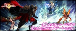 iOS/Android「BLADE -ブレイド 天から堕ちる千の刃-」新システム「アリーナ」などが登場！イヤホンズサイン入りグッズもプレゼントもの画像1