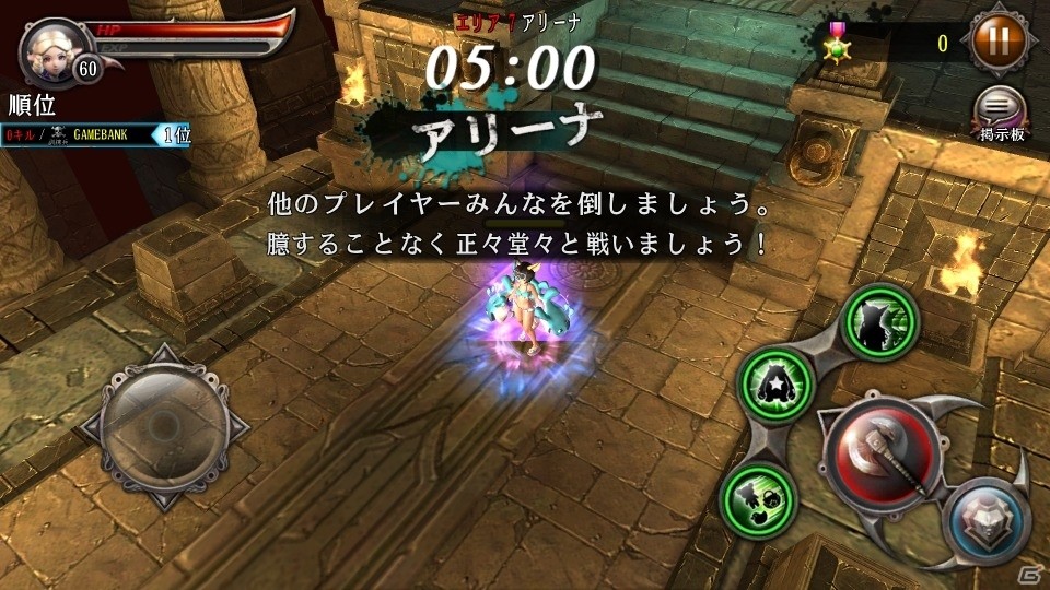 iOS/Android「BLADE -ブレイド 天から堕ちる千の刃-」新システム「アリーナ」などが登場！イヤホンズサイン入りグッズもプレゼントもの画像4