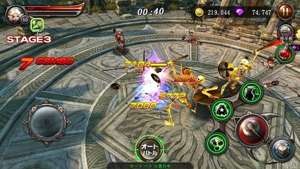 iOS/Android「BLADE -ブレイド 天から堕ちる千の刃-」新システム「アリーナ」などが登場！イヤホンズサイン入りグッズもプレゼントもの画像6