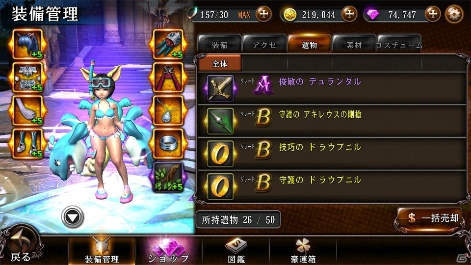 iOS/Android「BLADE -ブレイド 天から堕ちる千の刃-」新システム「アリーナ」などが登場！イヤホンズサイン入りグッズもプレゼントもの画像8