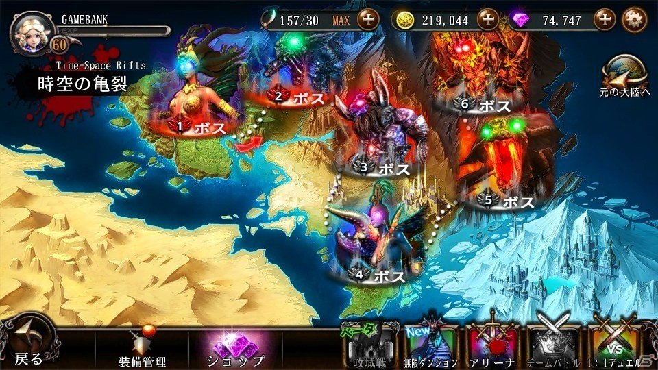 iOS/Android「BLADE -ブレイド 天から堕ちる千の刃-」新システム「アリーナ」などが登場！イヤホンズサイン入りグッズもプレゼントもの画像9