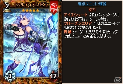 PC「ディヴァイン・グリモワール」竜皇女ナーガを封入したカードパック「竜姫パックIV」が登場の画像5
