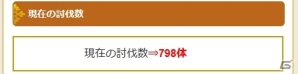 iOS/Android「イルーナ戦記オンライン」多人数協力型レイドバトル「エルバンの脅威」登場！新マップ＆新ミッションも開放の画像16