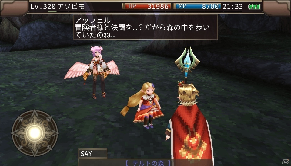 iOS/Android「イルーナ戦記オンライン」多人数協力型レイドバトル「エルバンの脅威」登場！新マップ＆新ミッションも開放の画像5