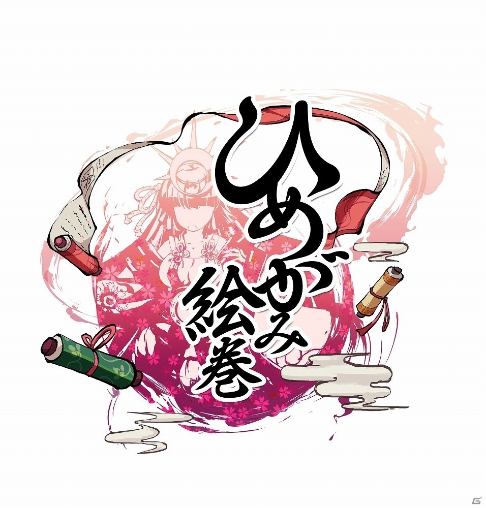 iOS/Android「ひめがみ絵巻」新イベント「危険区域」が開始！新姫神・観音、キナーラも登場の画像1
