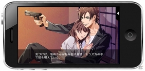 その男、悪人にしてボディガード―iOS/Android用アプリ「容疑者たちの甘いたくらみ」が配信開始！の画像2