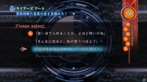 「真 流行り神2」G県警の登場人物たち＆新ゲームシステムを紹介！真ん中で切断された遺体の真相を追う第二話のあらすじもの画像12