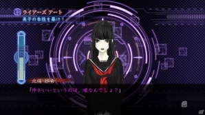 「真 流行り神2」G県警の登場人物たち＆新ゲームシステムを紹介！真ん中で切断された遺体の真相を追う第二話のあらすじもの画像17