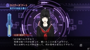 「真 流行り神2」G県警の登場人物たち＆新ゲームシステムを紹介！真ん中で切断された遺体の真相を追う第二話のあらすじもの画像18
