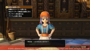 PS4/PS3/PS Vita「ドラゴンクエストヒーローズII」で導入されるマルチプレイの仕組みを紹介！強敵たちがひしめく「時空の迷宮」に挑もうの画像2