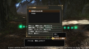 PS4/PS3/PS Vita「ドラゴンクエストヒーローズII」で導入されるマルチプレイの仕組みを紹介！強敵たちがひしめく「時空の迷宮」に挑もうの画像6