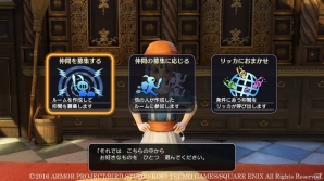 PS4/PS3/PS Vita「ドラゴンクエストヒーローズII」で導入されるマルチプレイの仕組みを紹介！強敵たちがひしめく「時空の迷宮」に挑もうの画像7