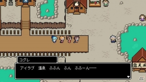 思い出は美化されるもの？冒険を追体験していく「世界一長い5分間」ならではのレベルシステムを紹介の画像9