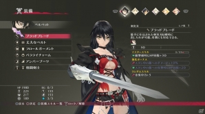 PS4/PS3「テイルズ オブ ベルセリア」ベルベットと対立する「聖寮」よりオスカー、テレサが公開！秘奥義や成長要素も紹介の画像29