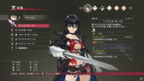 PS4/PS3「テイルズ オブ ベルセリア」ベルベットと対立する「聖寮」よりオスカー、テレサが公開！秘奥義や成長要素も紹介の画像31