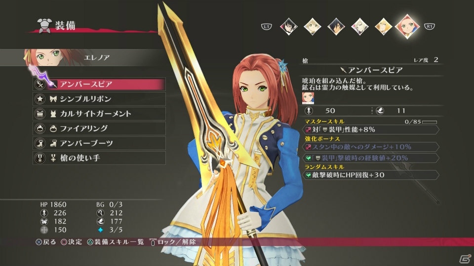 PS4/PS3「テイルズ オブ ベルセリア」ベルベットと対立する「聖寮」よりオスカー、テレサが公開！秘奥義や成長要素も紹介の画像43