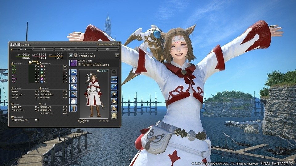「ファイナルファンタジーXIV: 蒼天のイシュガルド」“竜詩戦争”の結末が描かれるPatch3.3「REVENGE OF THE HORDE 最期の咆哮」の内容が一部公開！の画像22
