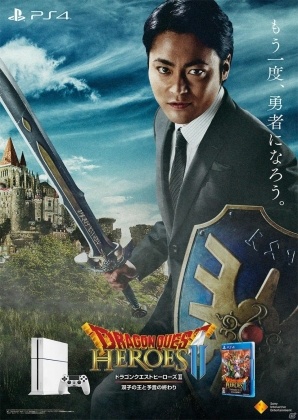 山田孝之さんが呪文を20連発！「ドラゴンクエストヒーローズII」TVCM第2弾「山田は呪文をとなえた篇」が5月20日より放映開始の画像17