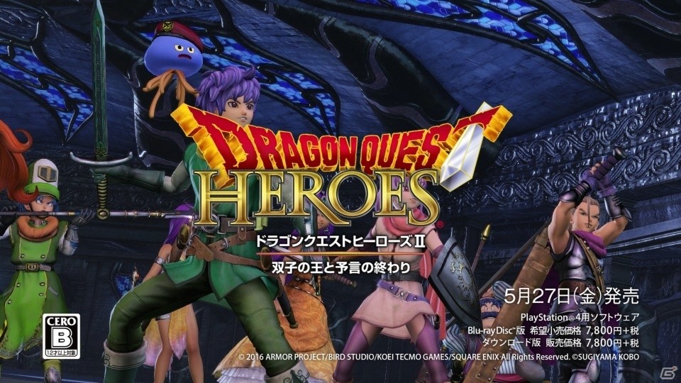 山田孝之さんが呪文を20連発！「ドラゴンクエストヒーローズII」TVCM第2弾「山田は呪文をとなえた篇」が5月20日より放映開始の画像10