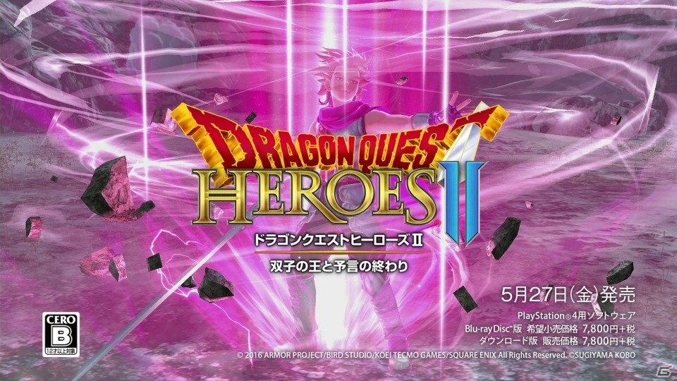 山田孝之さんが呪文を20連発！「ドラゴンクエストヒーローズII」TVCM第2弾「山田は呪文をとなえた篇」が5月20日より放映開始の画像11