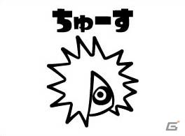着られるタオルやTシャツなどイカしたアイテムがラインナップ！「一番くじ Splatoon」が6月上旬より販売開始の画像11
