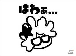 着られるタオルやTシャツなどイカしたアイテムがラインナップ！「一番くじ Splatoon」が6月上旬より販売開始の画像13