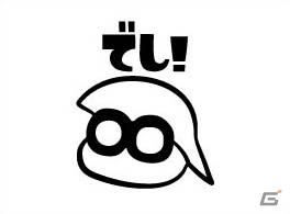 着られるタオルやTシャツなどイカしたアイテムがラインナップ！「一番くじ Splatoon」が6月上旬より販売開始の画像15