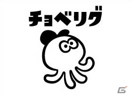 着られるタオルやTシャツなどイカしたアイテムがラインナップ！「一番くじ Splatoon」が6月上旬より販売開始の画像19