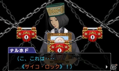 3DS「逆転裁判6」シリーズでもおなじみのシステム「サイコ・ロック」が今回も登場！動画「霊媒ビジョン講座 基本編」もチェックの画像1