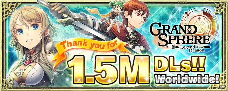 iOS/Android「グランスフィア～宿命の王女と竜の騎士～」世界累計150万ダウンロード突破！の画像1