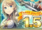 iOS/Android「グランスフィア～宿命の王女と竜の騎士～」世界累計150万ダウンロード突破！