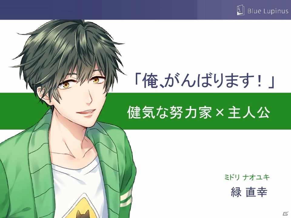 iOS/Android「東央大学シネマグラフィティ」の事前登録が受付中―映画研究会を舞台にした青春キャンパスストーリーが楽しめるBLノベルゲームの画像2