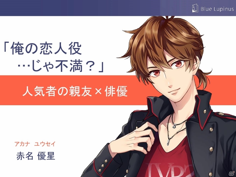 iOS/Android「東央大学シネマグラフィティ」の事前登録が受付中―映画研究会を舞台にした青春キャンパスストーリーが楽しめるBLノベルゲームの画像4