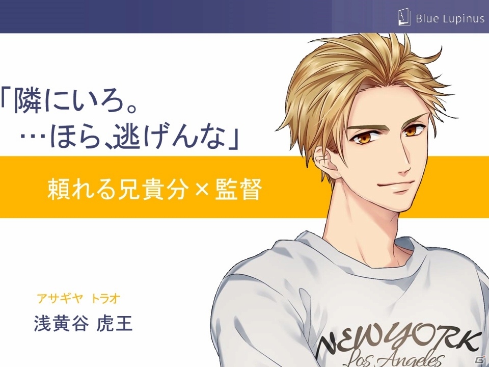 iOS/Android「東央大学シネマグラフィティ」の事前登録が受付中―映画研究会を舞台にした青春キャンパスストーリーが楽しめるBLノベルゲームの画像5